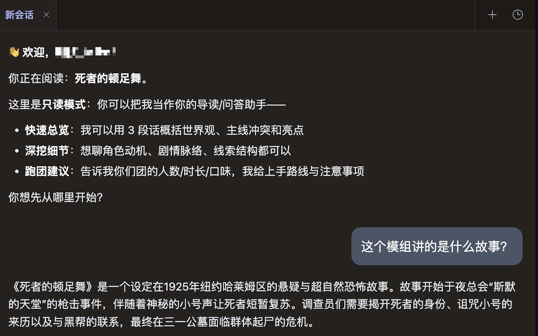 只读模式可执行操作