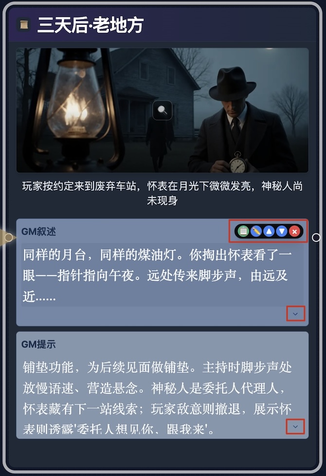 区块上的通用操作