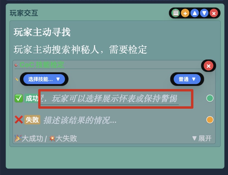 检定块完整示例