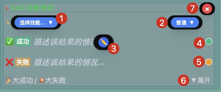 检定块配置区域