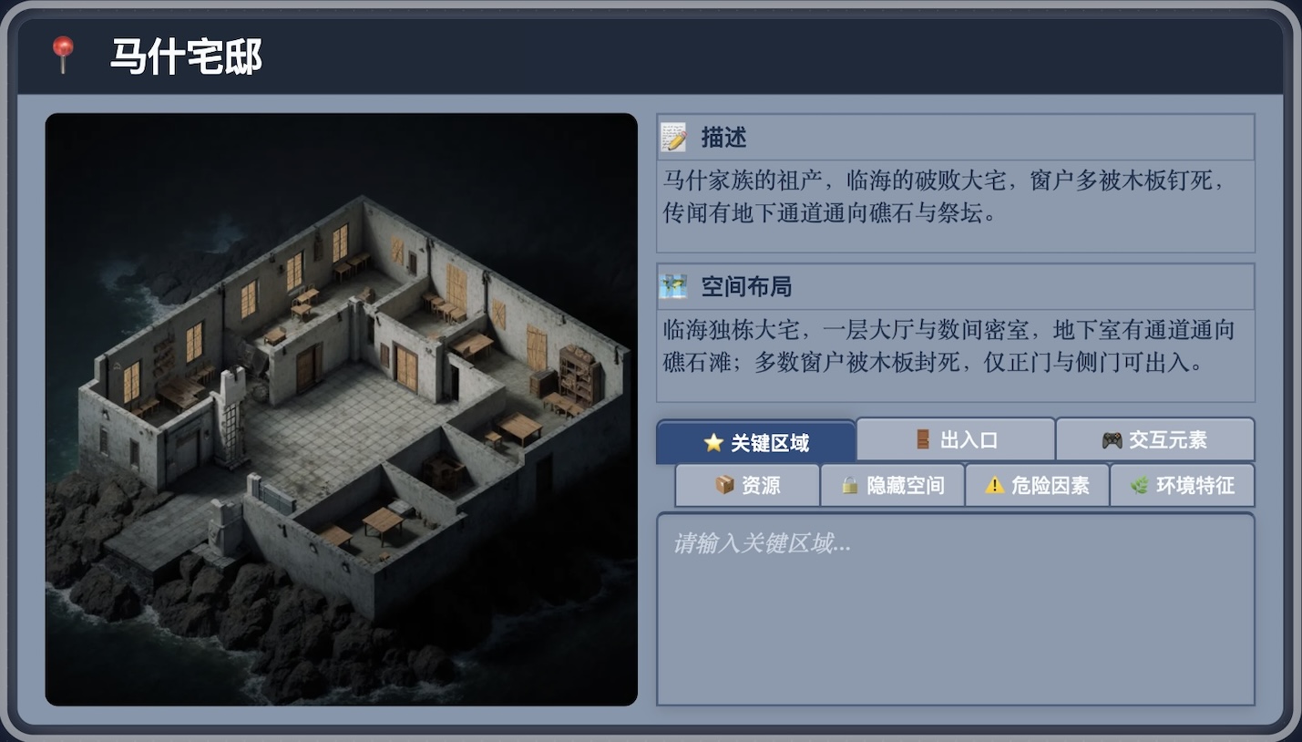 添加第二个场景