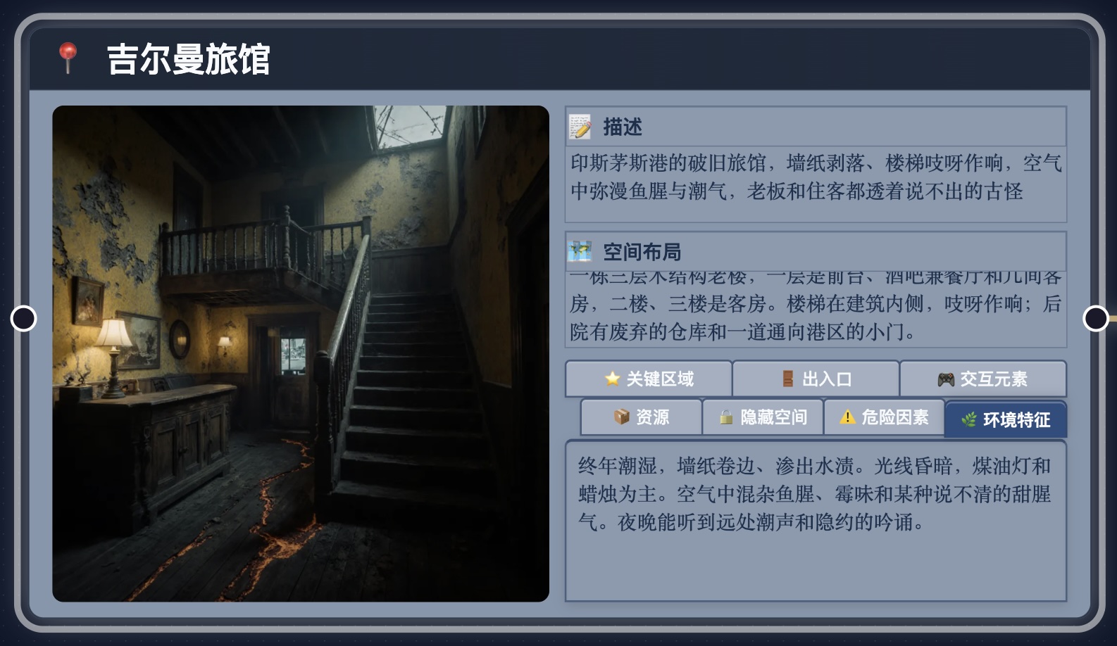 生成完成，概念图可显示或用于展示