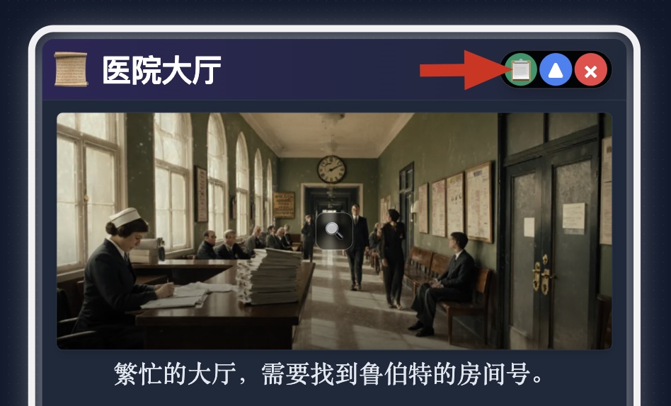 节点头部详情按钮或按空格键打开面板