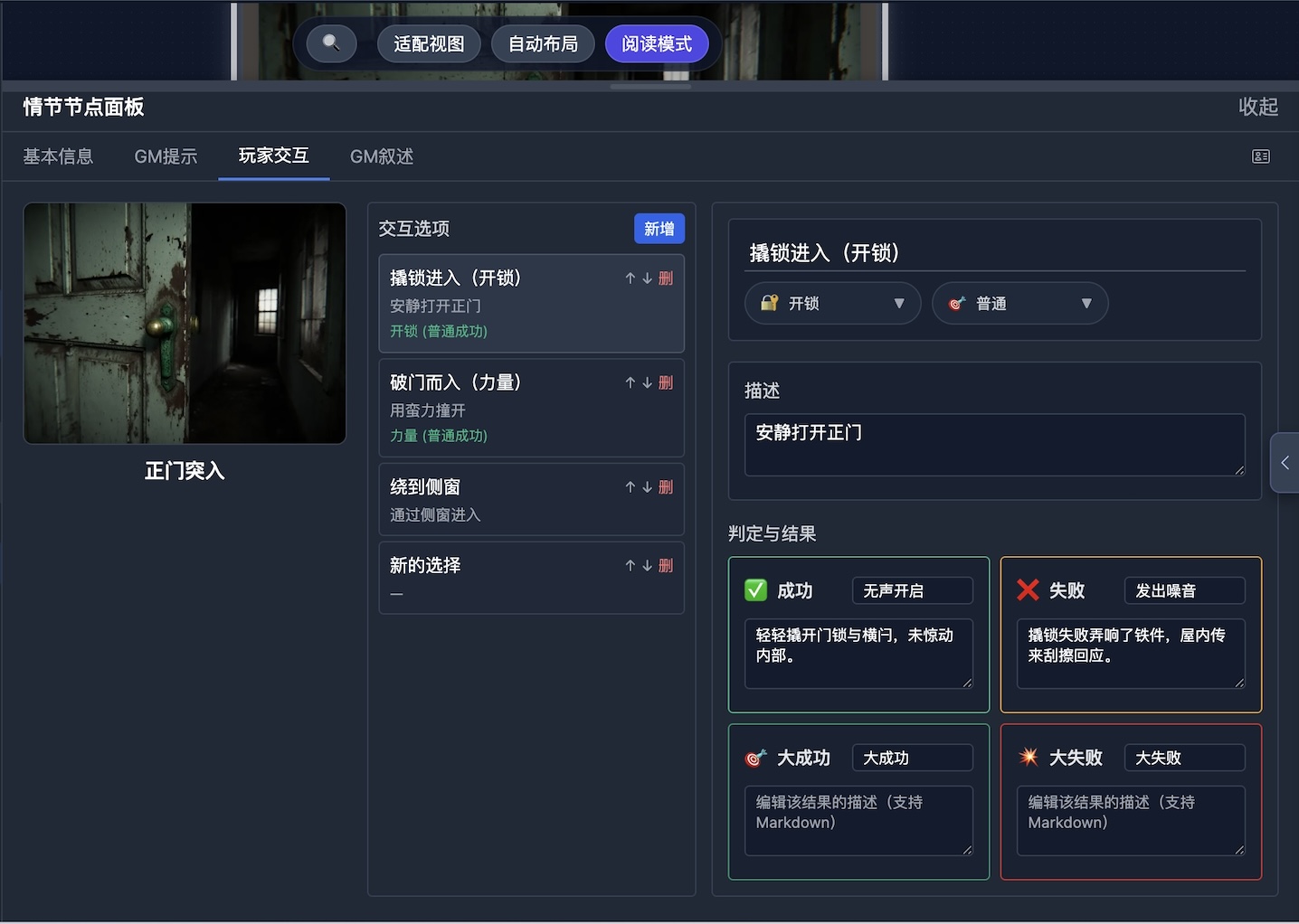 可以拖拽到非常高的位置,适合查看和编辑复杂界面