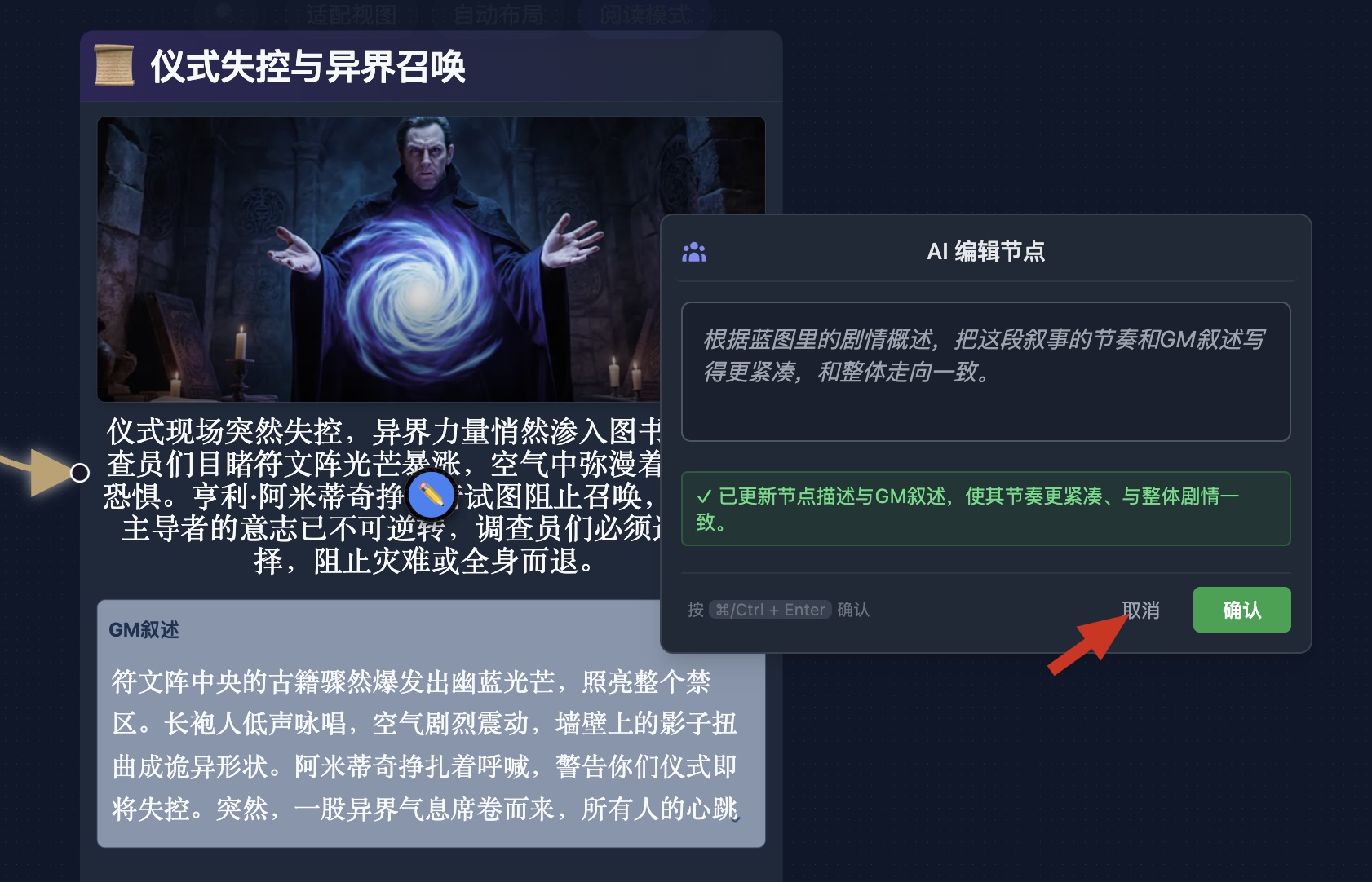 取消按钮示意图
