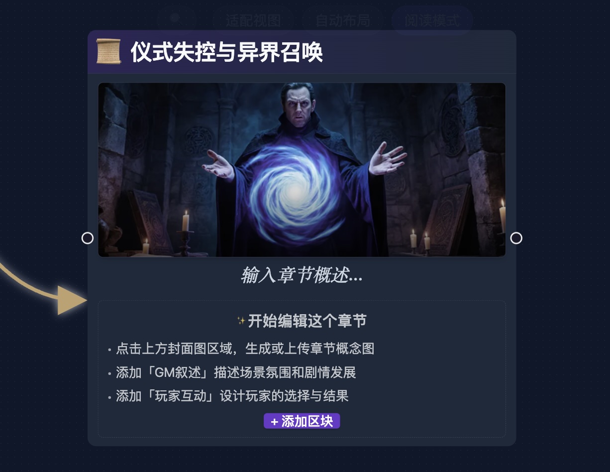 取消后回退到原来的状态